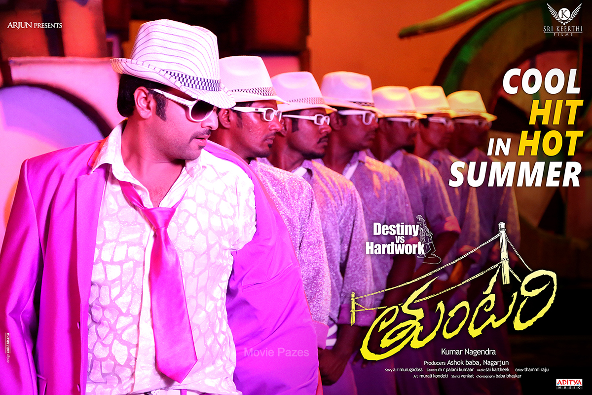 tuntari-movie-posters